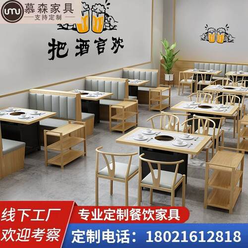 无烟商用实木岩板烤涮串串大理石火锅桌子电磁炉一体烤肉桌椅组合