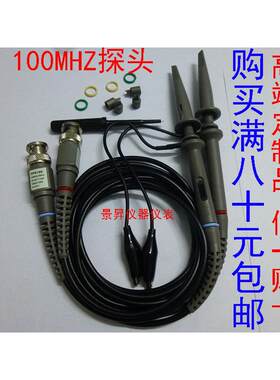 适用于普源RIGOL DS1052E DS1104B DS1102E探极 示波器探头100MHz