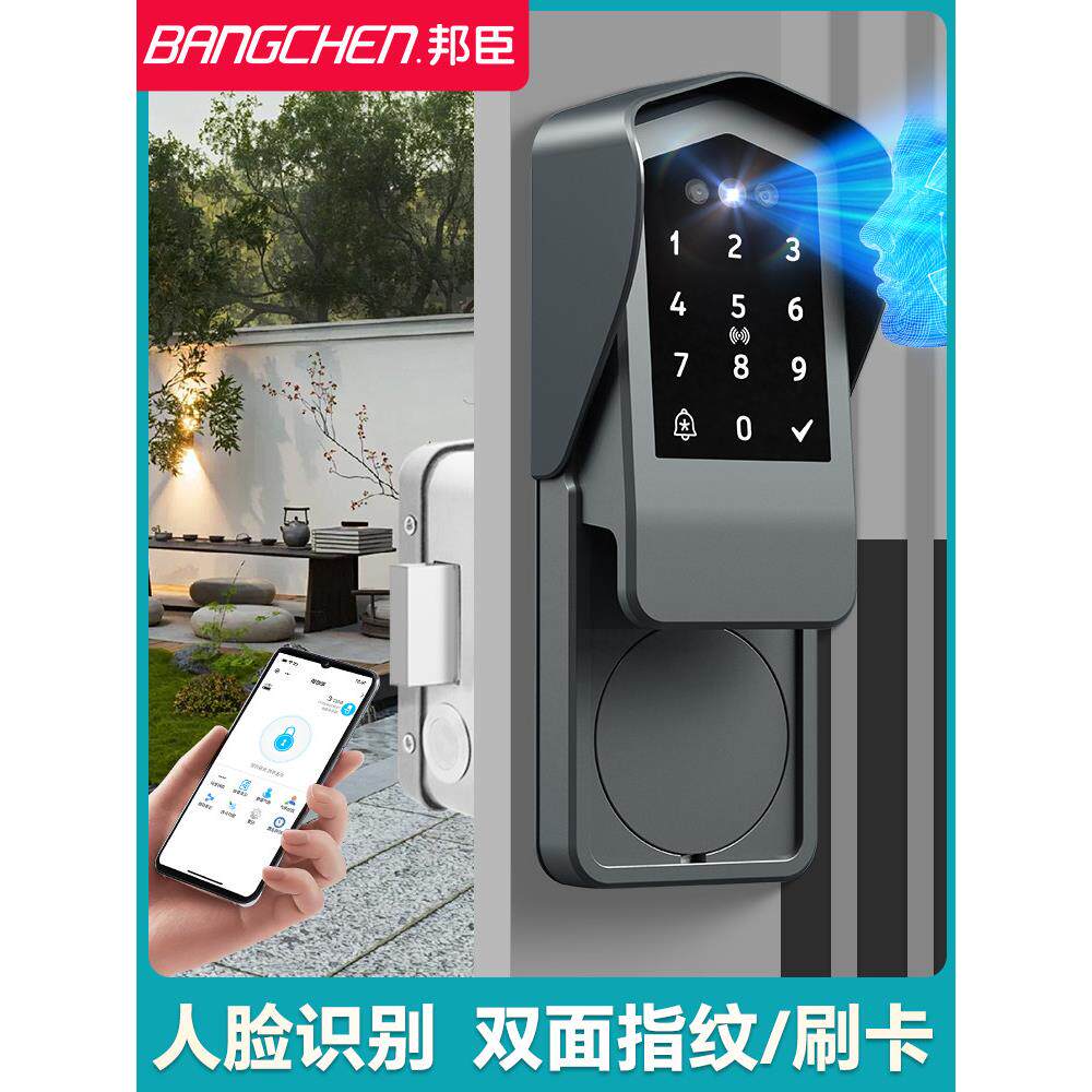 老式防盗门改智能锁人脸识别指纹锁庭院门密码锁大铁门牛头锁防水