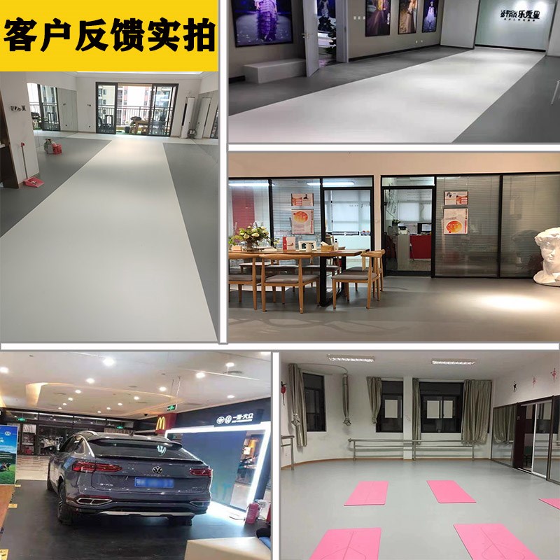 纯白色塑胶地板商用耐磨摄影地胶加厚pvc地板革水泥地垫直接铺贴