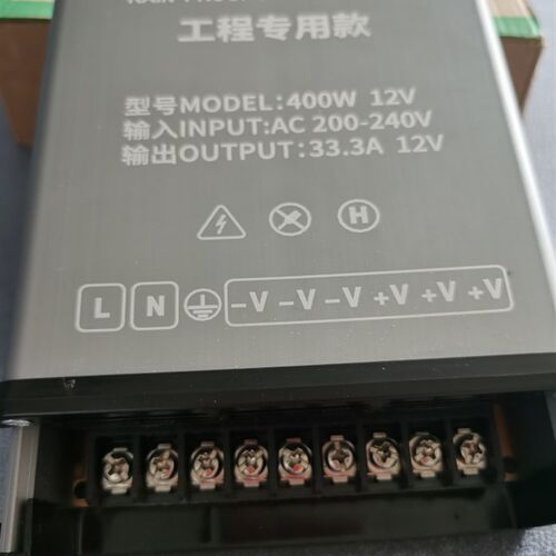 LED防雨开关电源广告灯箱字牌门头发光字工程款变压器12V24V400W