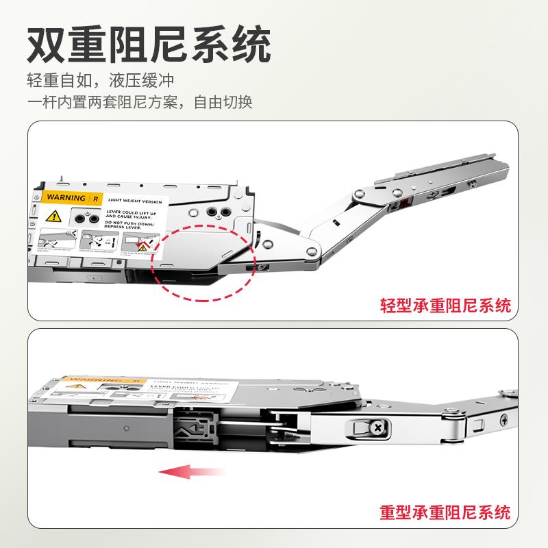 上翻门随意停支撑杆重型超宽橱柜门板阻尼缓冲气撑杆任意停五金