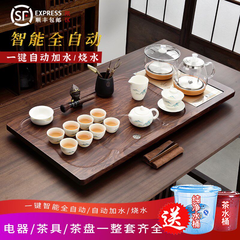 家用喝茶全自动玻璃底部上水烧水壶泡茶台一体大茶盘整套茶具套装