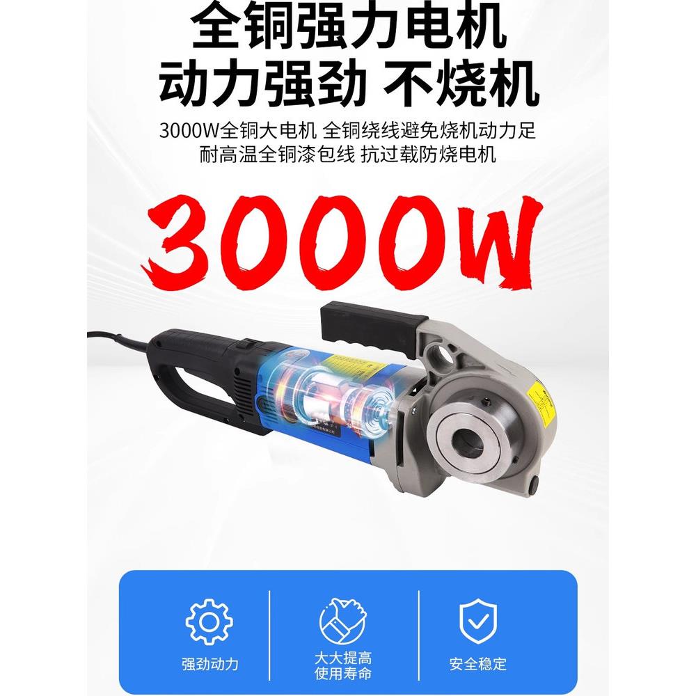 手持式电动穿线机圆钢穿线机螺纹钢穿线机32螺纹钢穿线机大功率