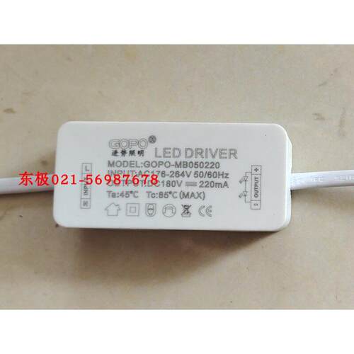 GOPO-MB050220面板灯驱动电源变压器LED50W平板灯驱动DC180V220mA