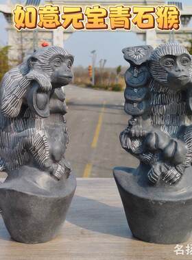 石雕青石猴子十二生肖猴石头雕刻猴家居饰品风水元宝石猴祥瑞摆件