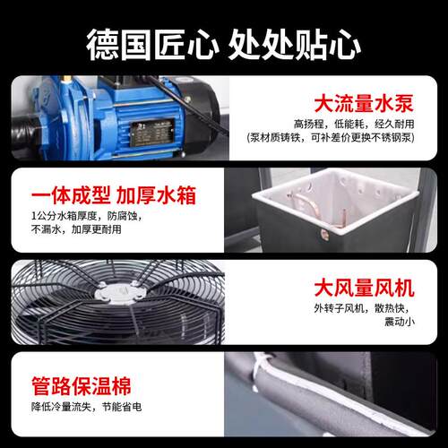 工业冷水机小型风冷5p激光模具冷却水循环大功率冰水机组制冷变频
