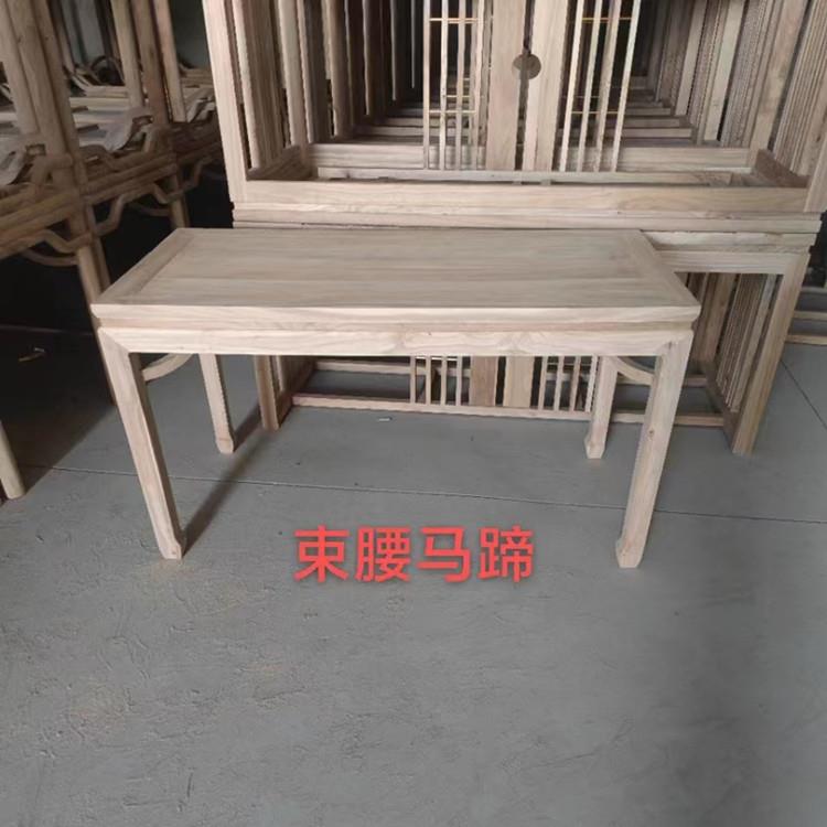 新中式茶桌椅组合白茬北榆木马蹄桌实木餐桌书桌简约整装家用茶台