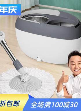 旋转拖把桶加大加厚家用免手洗干湿两用托布全自动甩干墩布桶