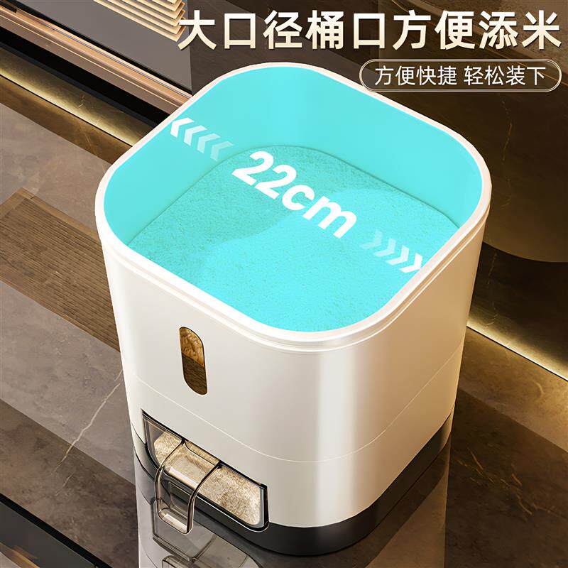 米桶家用2025新款高端防虫防潮密封食品级米面储米箱橱柜专用米缸