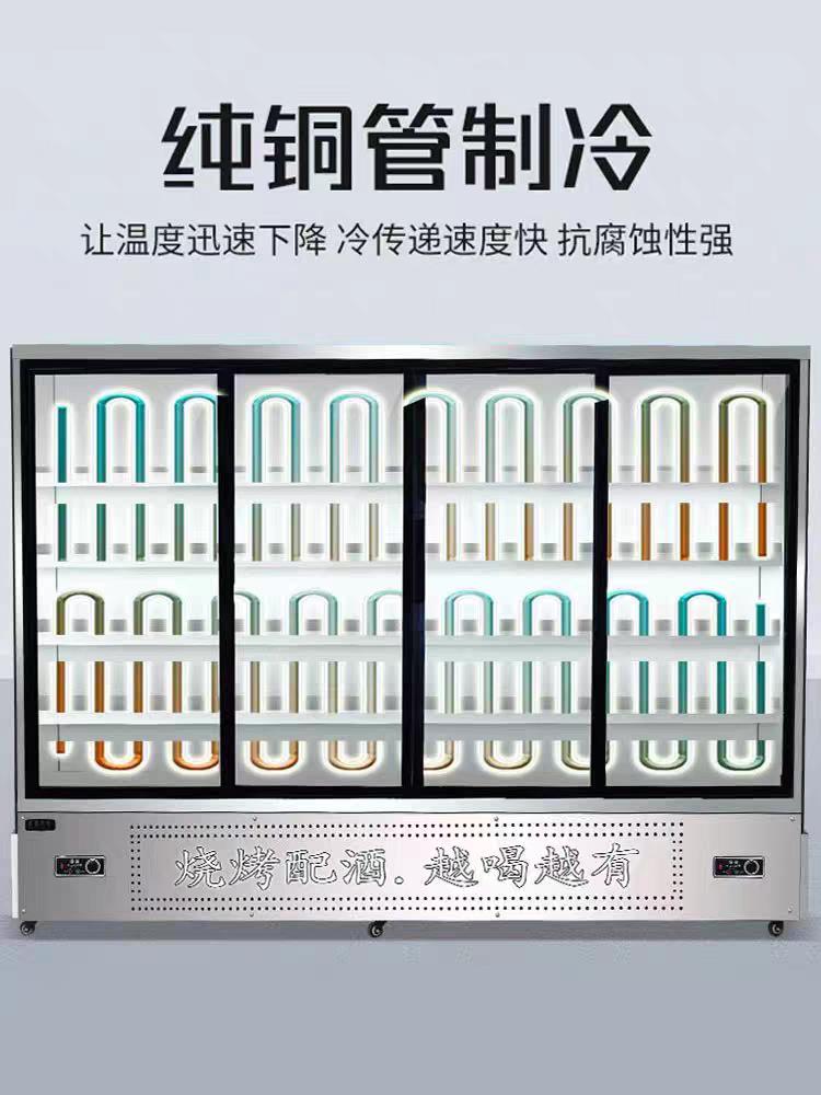 不锈钢串串展示柜冷藏保鲜冰柜商用烧烤麻辣烫点菜柜水果捞风幕柜