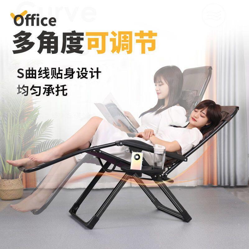 躺椅午休折叠藤椅午睡床阳台家用休闲靠椅老人专用懒人靠背凉椅子