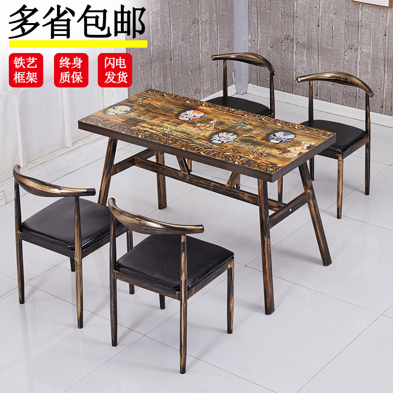 复古快餐桌椅面馆食堂饭店经济型烧烤小吃店商用工业风圆桌椅组合