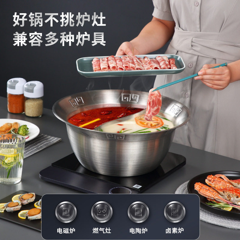 串串锅不锈钢鸳鸯锅商用火锅盆加厚加深串串香火锅锅具电磁炉专用