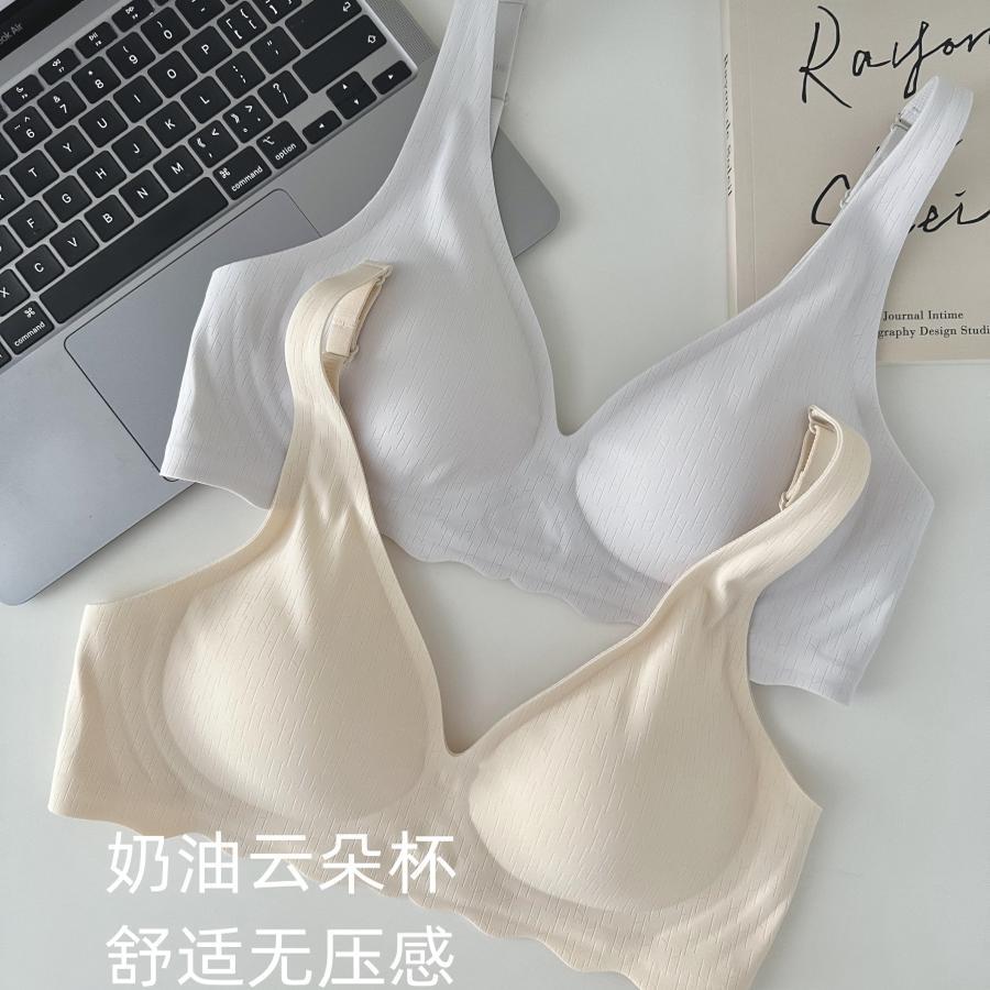 小云感软支撑聚拢无痕内衣女果冻条上托提拉隐形透气聚拢文胸罩
