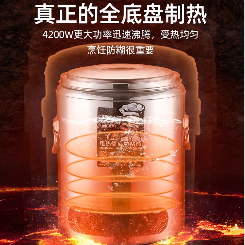 电加热保温桶大容量商用烧水桶304不锈钢开水汤面煮粥专用蒸煮桶