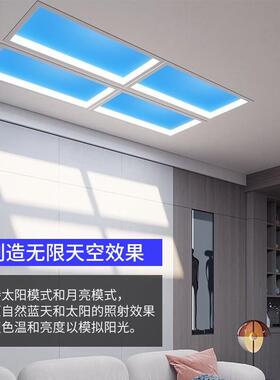 智能晴空吸顶灯 北欧风格LED天窗灯 卧室自然光蓝天灯具