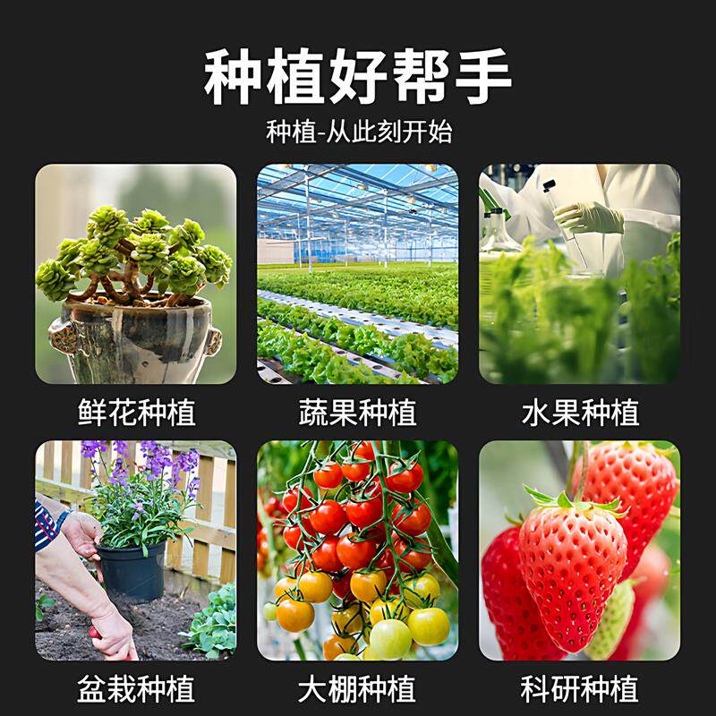 土壤检测仪湿度温度酸碱度高精度土壤肥力堆肥蔬菜植物数显检测仪