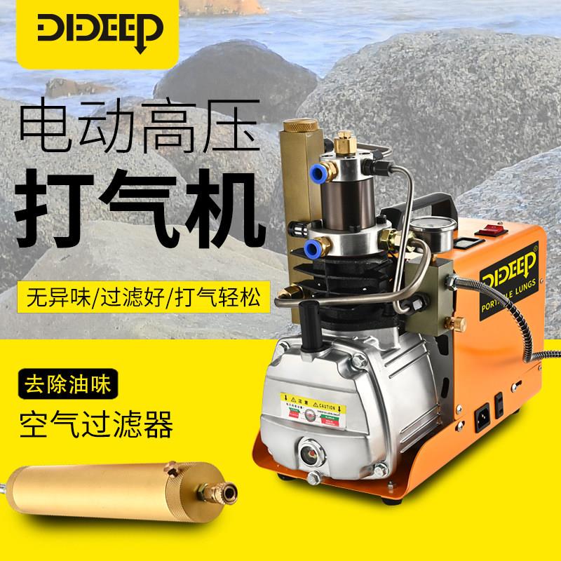 小型高压打气机30Mpa潜水气瓶压缩瓶40Mpa汽车轮胎220V电动打气泵