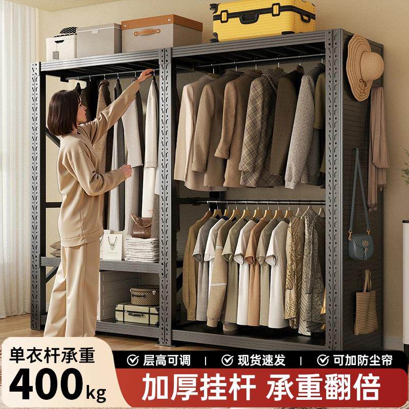 货架衣柜家用金属洞洞板挂衣服架子服装展示架钢制开放式挂衣架子