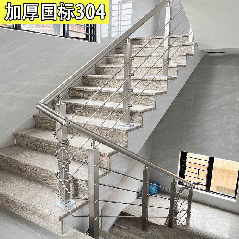 不锈钢楼梯扶手自建房室内家用极简栏杆自装立柱304防锈阳台护栏图片