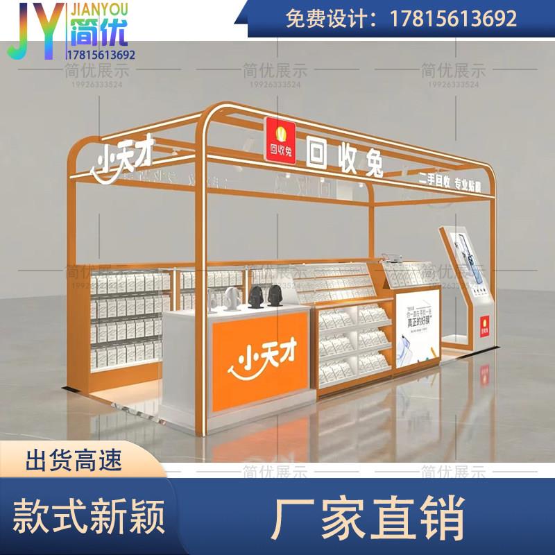万达商场手机回收兔多经点位展示柜定制设计过道烤漆配件产品柜台