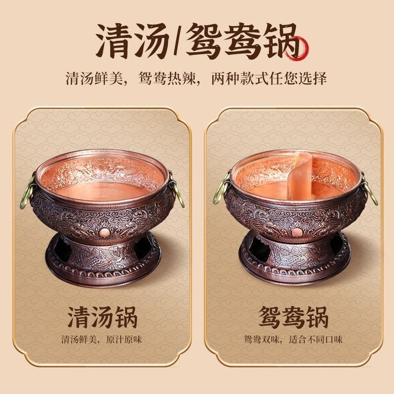 纯电火锅紫铜复古加厚插电三档火力火锅炉小炊锅暖锅铜锅涮肉家用