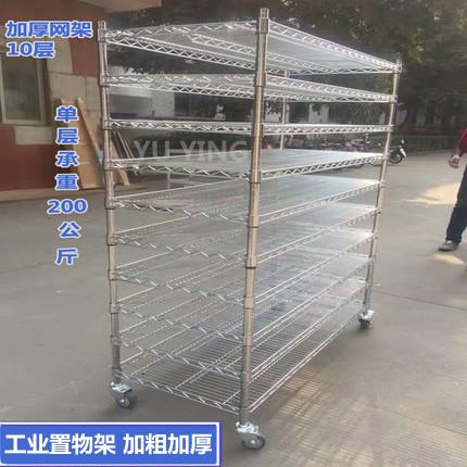 仓库多层带轮移动货架镀铬不锈钢置物架落地置物架自由组合可拆卸