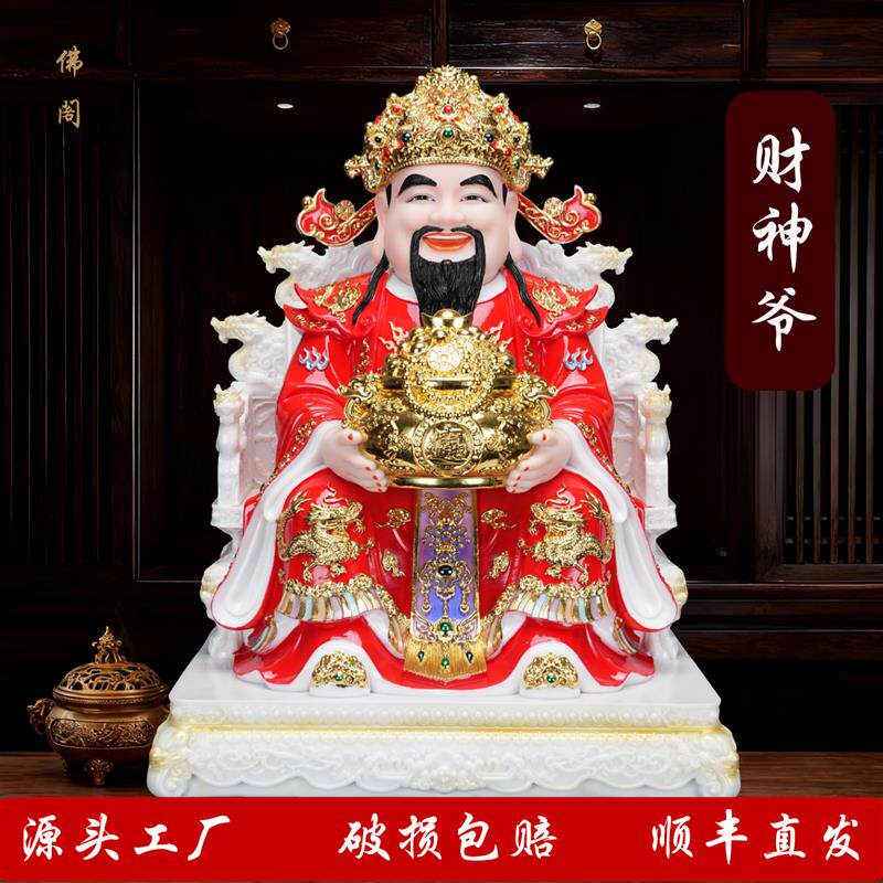 财神爷像文财神像桌面摆件招财家用比干范蠡财神神像开业礼品供奉