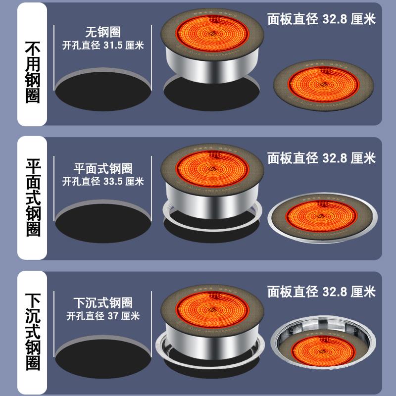 商用火锅电陶炉3500W平面大功率圆形2500W电磁炉嵌入式火锅店饭店