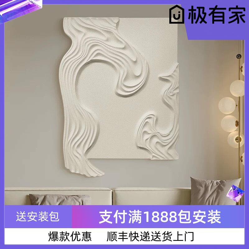 现代抽象创意3D立体浮雕砂岩手绘画玄关挂画走廊装饰画客厅实物画