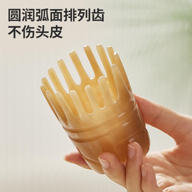 天然牛角按摩梳正品多功能家用头部头疗头皮经络梳子刮头皮圆形梳