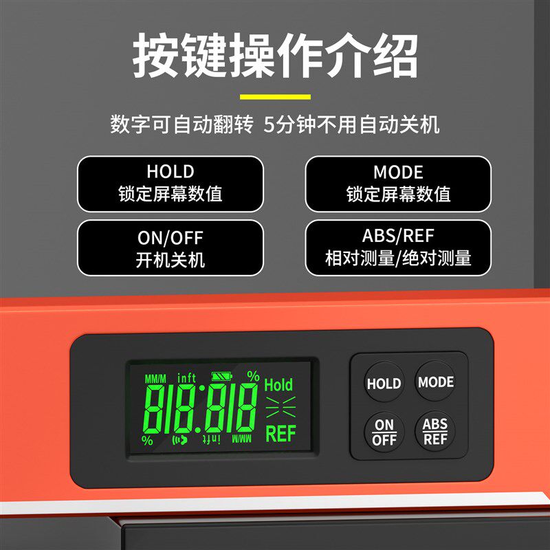 高精度电子数显水平尺带磁精准强磁铝合金平水尺工业级小型水平仪