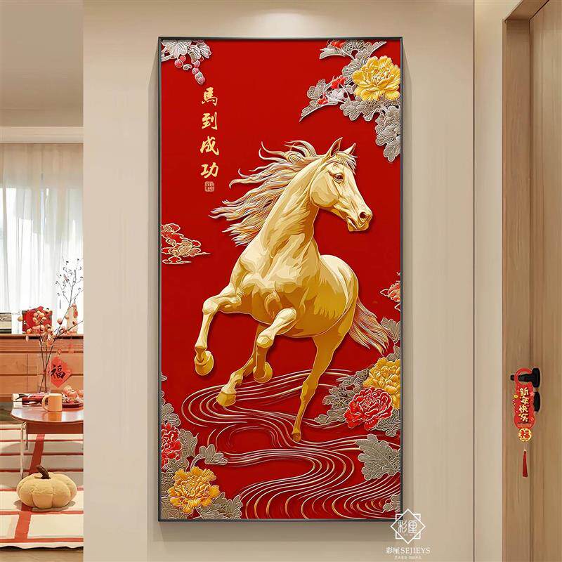 新中式马到成功装饰画客厅玄关红色牡丹金色骏马挂画高级感