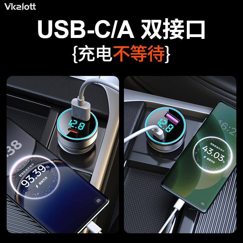 适用货车车载充电器24V伏大功率手机超级快充点烟器车充转换插头