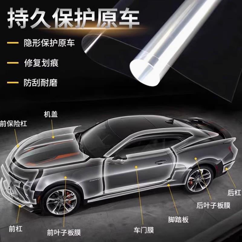 进口TPU汽车改色膜全车亮黑哑光黑磨砂黑防剐蹭整车车衣改色贴膜