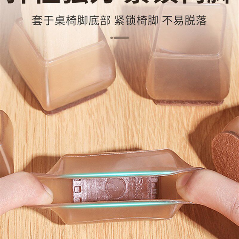 静音桌椅脚套加厚耐磨凳子桌脚保护套桌腿凳脚防滑椅子脚垫