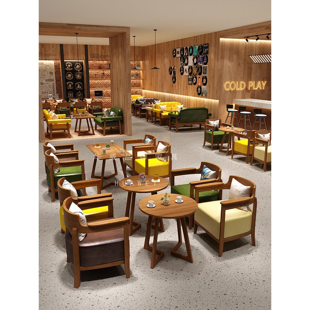 覆古咖啡厅咖啡奶茶店休闲区洽谈室桌椅组合图书馆阅览室沙发桌椅