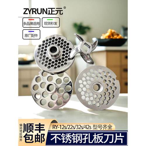 正元RY-12s/22s/32s/42s/52型号不锈钢孔板筛网规格齐全原厂正品