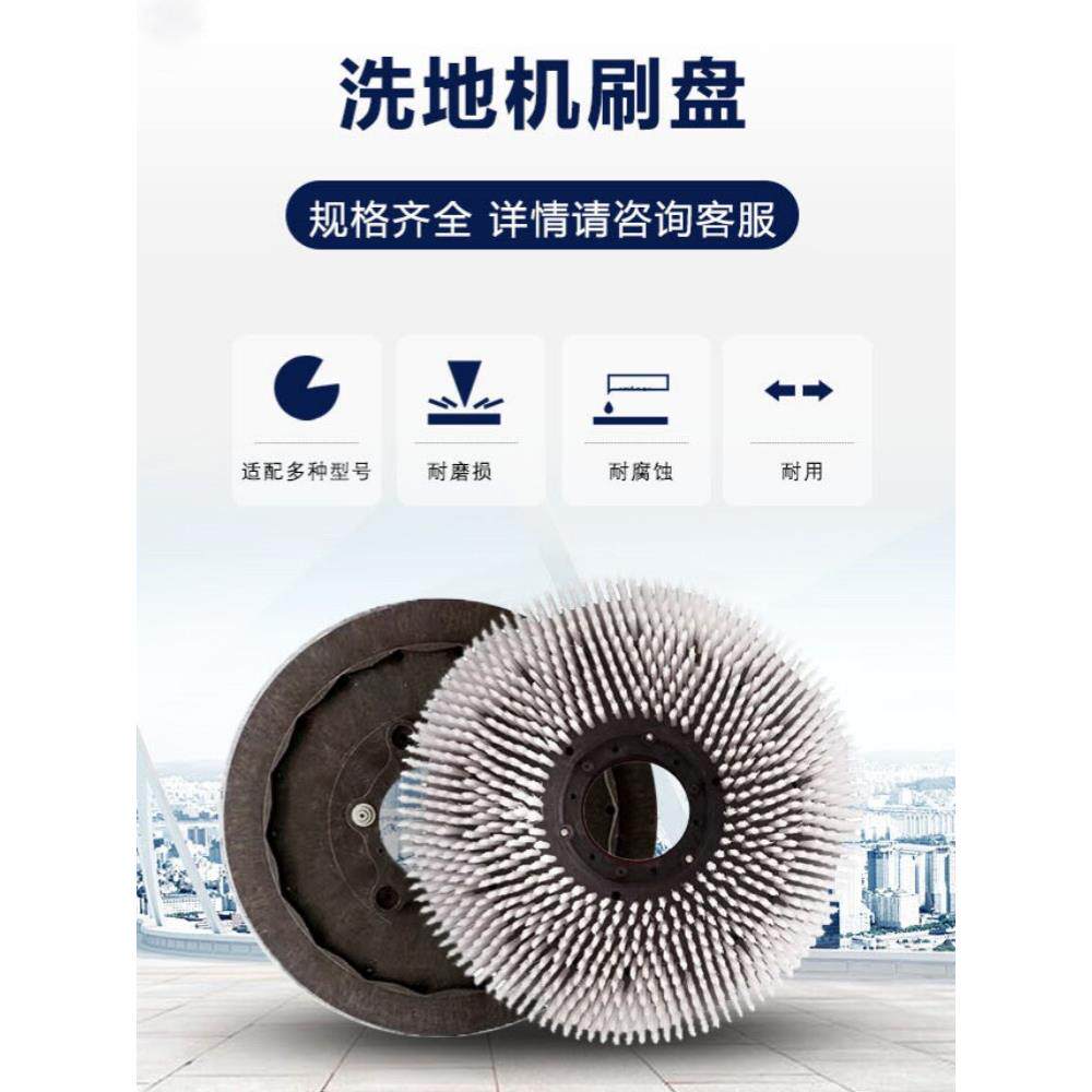 高美地板刷板地板刷毛刷吸水条专用配件泡槽刷针座地毯刷