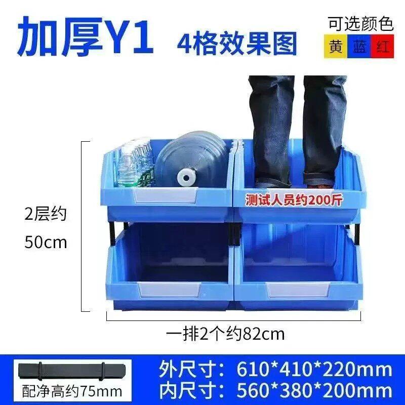 组合式斜口零件盒货架多层收纳盒工具盒螺丝盒物料盒分类塑料盒