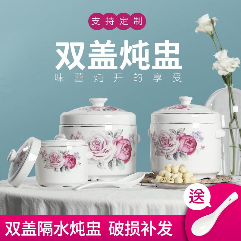 骨瓷燕窝炖盅隔水陶瓷炖盅双盖大小号炖盅杯双耳带盖子煲汤盅家用