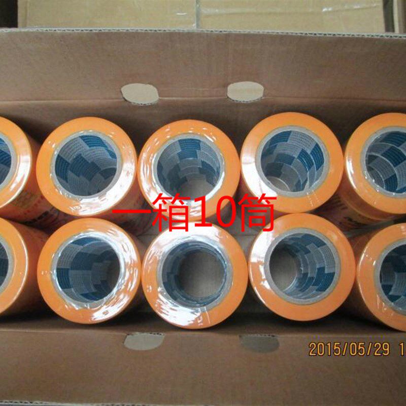 和纸美纹纸 850A 黄色分色纸胶带 喷漆美缝 高粘不脱胶