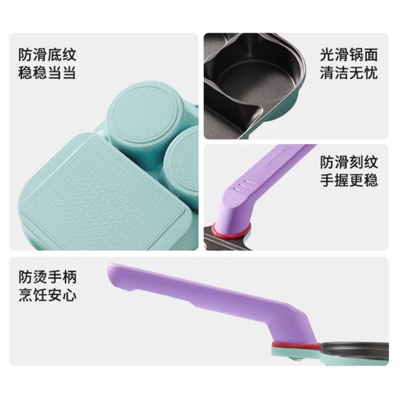 懒米三合一早餐锅有钛不粘锅多功能煎鸡蛋牛排汉堡家用平底煎锅