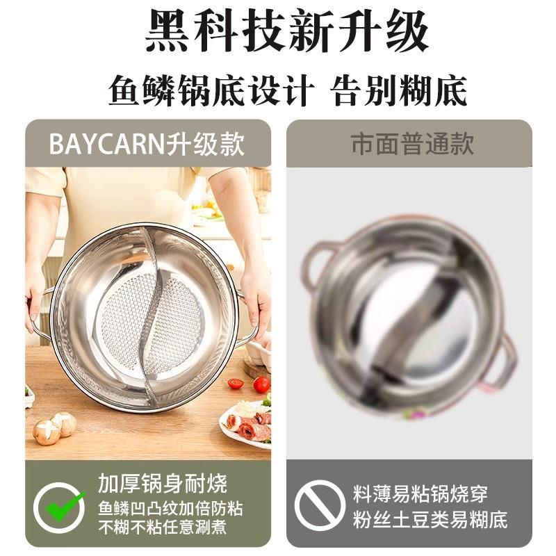 新款家庭鸳鸯锅大容量火锅家用不锈钢汤锅电磁炉专用锅火锅盆专用