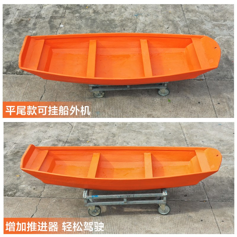 塑料船木船玻璃钢船木船加厚橡皮船纤维船打捞船小船保洁船推进器