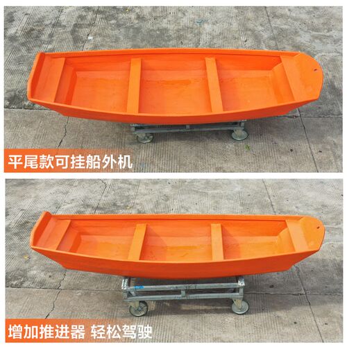 塑料船木船玻璃钢船木船加厚橡皮船纤维船打捞船小船保洁船推进器
