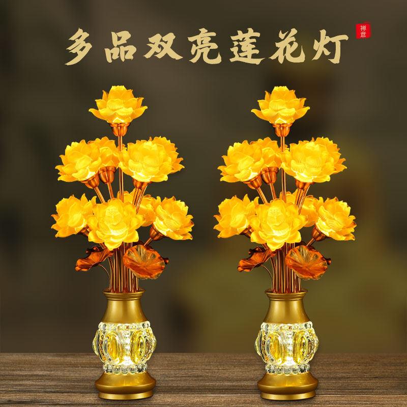佛灯佛前供灯家用七彩琉璃莲花灯佛供灯佛堂观音插电式led长明灯