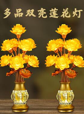 佛灯佛前供灯家用七彩琉璃莲花灯佛供灯佛堂观音插电式led长明灯