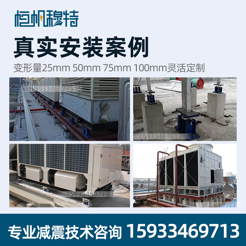 变压器阻尼弹簧减震器冷却塔中央空调冷水机组管道风机避振缓冲垫